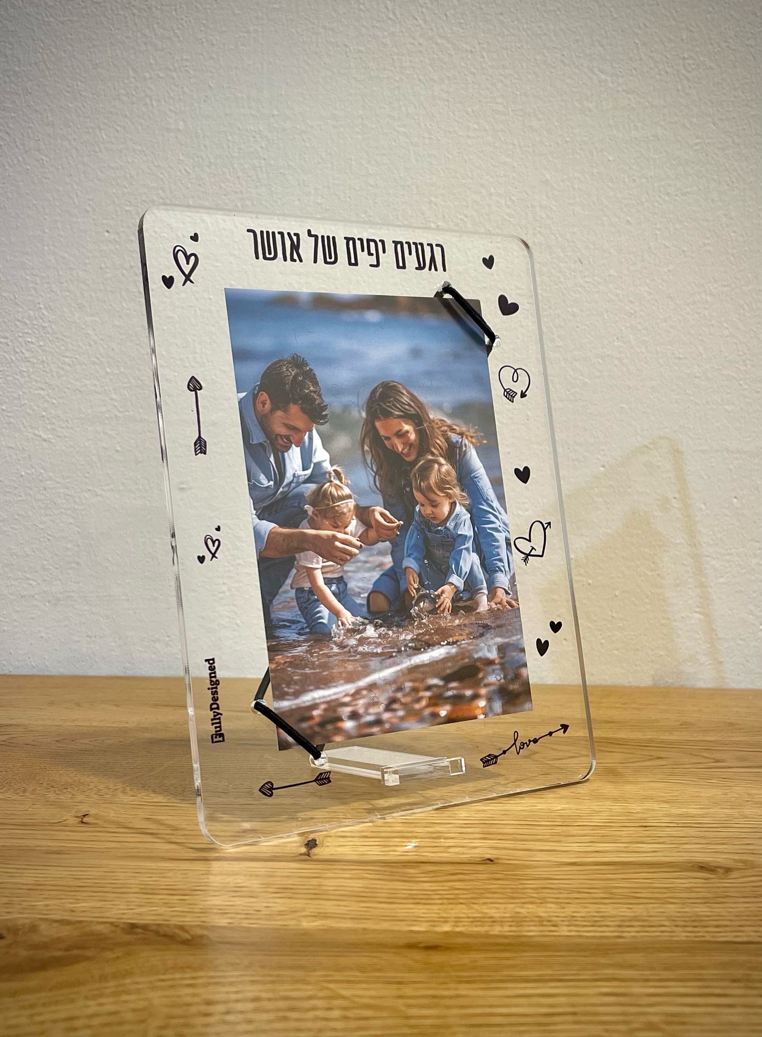 מסגרת מעוצבת עם כיתוב רגעים יפים של אושר